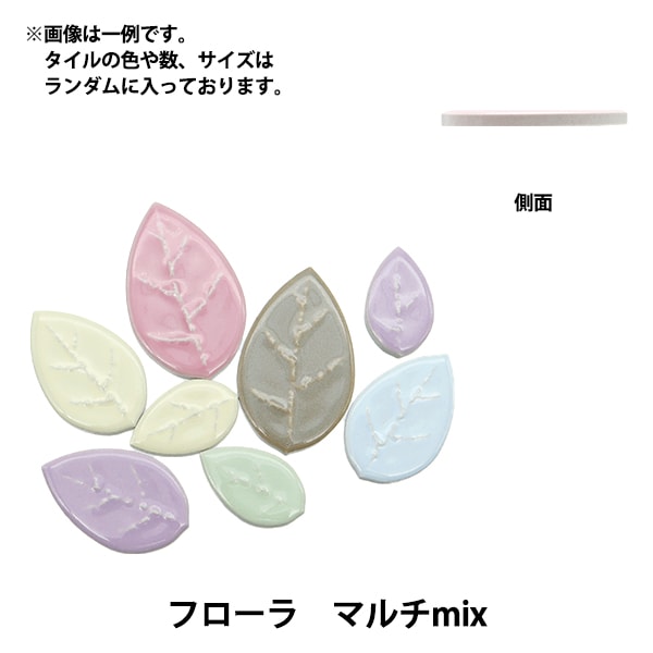 タイル 『クラフト用タイル クローバー マルチmix』 工芸,木工