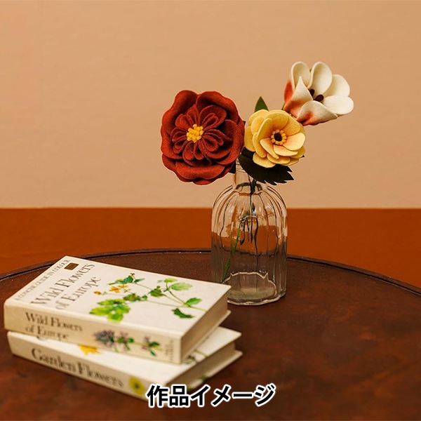 手芸キット 『ピュアウール100でつくるインテリアフェルトフラワー LO