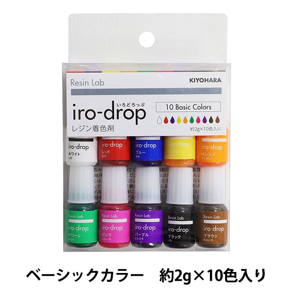 レジンセール】レジン 着色剤 『いろどろっぷ10色セット ベーシック 