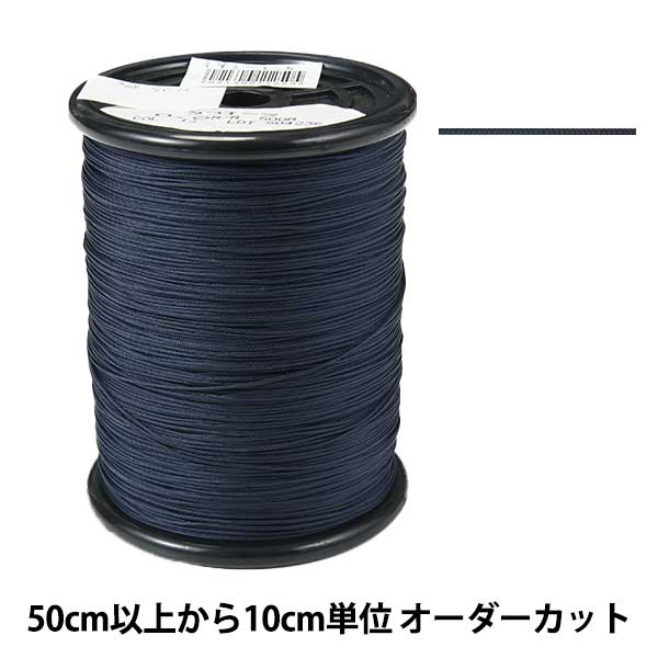 数量5から】 手芸糸 『タフエース 幅約0.8mm 黒』 カナガワ 服飾