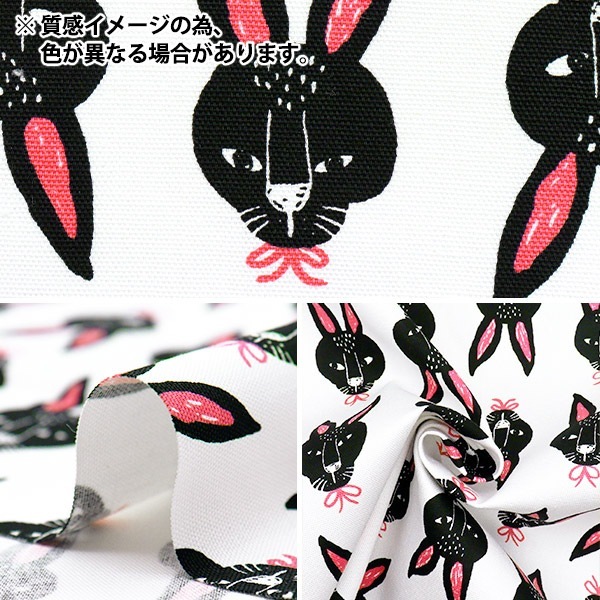 切り売り】cotton◇PETテープ『ゴシックアニマルvol.1 』1ループ