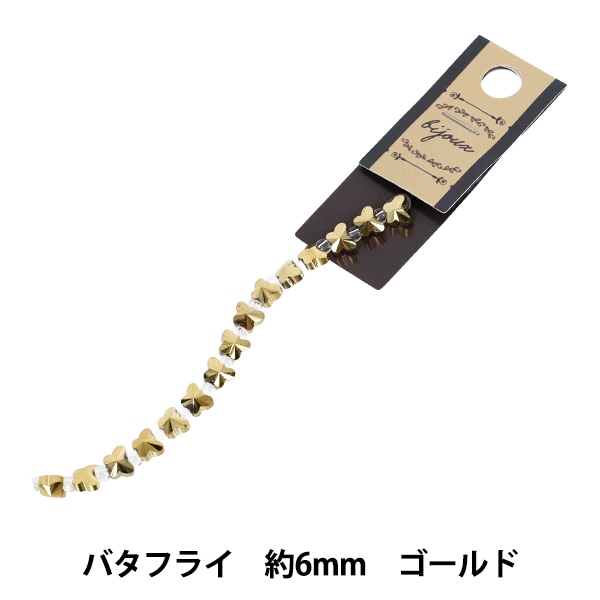 ビーズ 『ガラスビーズ バタフライ 約6mm ピンクゴールド JAN25-46-R