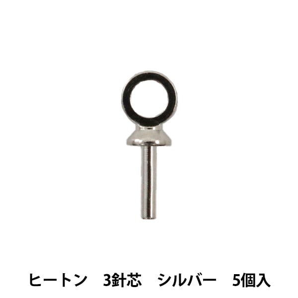 ヒートン(ビーズ) デザインヒートン 3×28.5mm（6ヶ） : ビーズアンドパーツ - 通販
