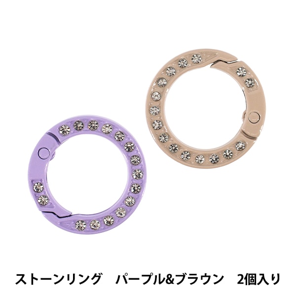 手芸金具 『キューティカラビナ カラフルリング 3個入り YN-02-08B