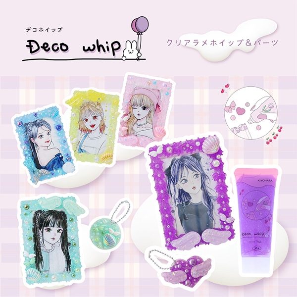 手芸パーツ 『デコパーツミックス フェザー ピンク DW-07』 KIYOHARA