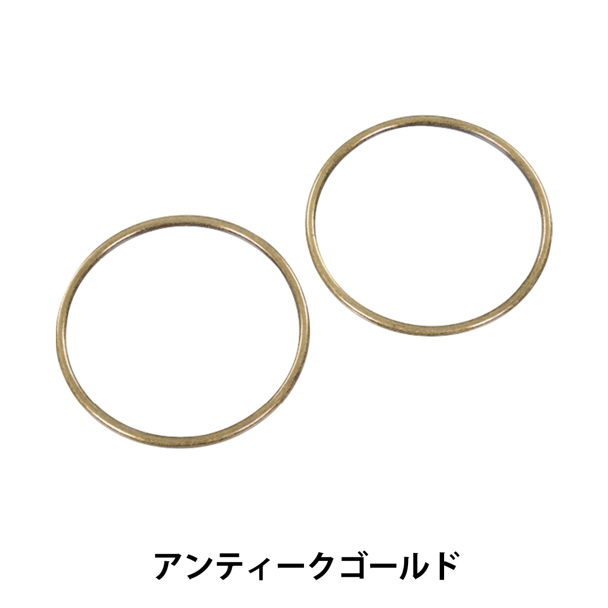 かばん材料 『リングハンドル S1112 アンティークゴールド