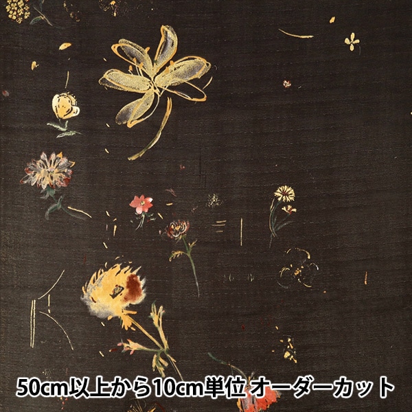 工作 『単色セロファン 青 110803』 トーヨー 画材・文具,文具・小物