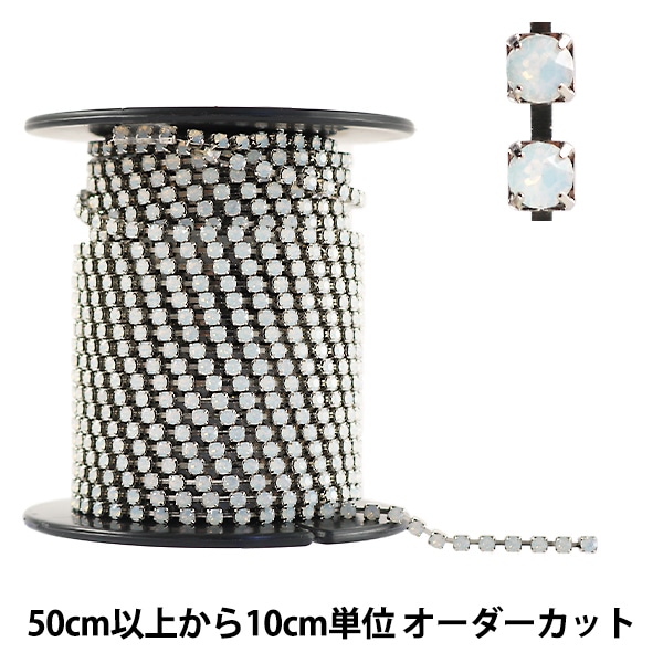 スワロフスキー 『#2088 XIRIUS Flat Back No-Hotfix クリスタル