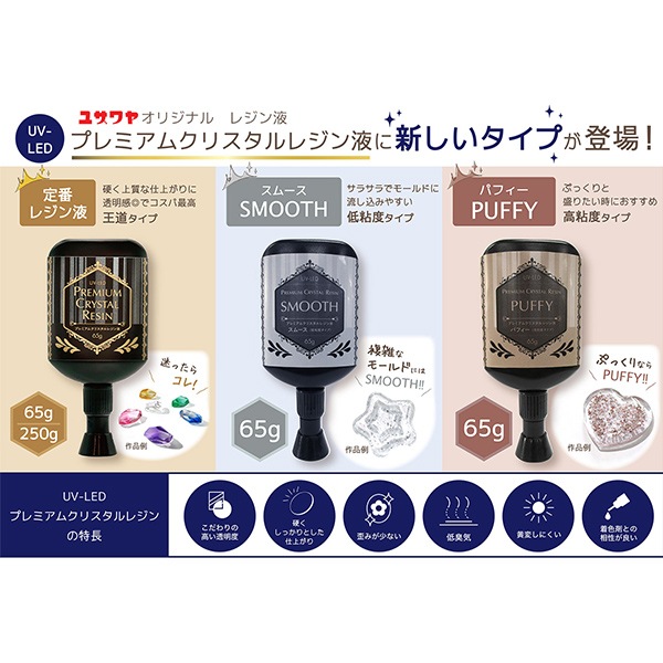 【優優 】ルモ ディヒューザー Jb 5ml Fc 15ml LP＋ 発送 PPSU製哺乳瓶 180ml/PPSU Baby Bottle 180ml - Lullaby Blue