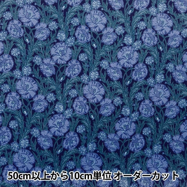 数量5から】 生地 『リバティ・ファブリックス コーデュロイプリント