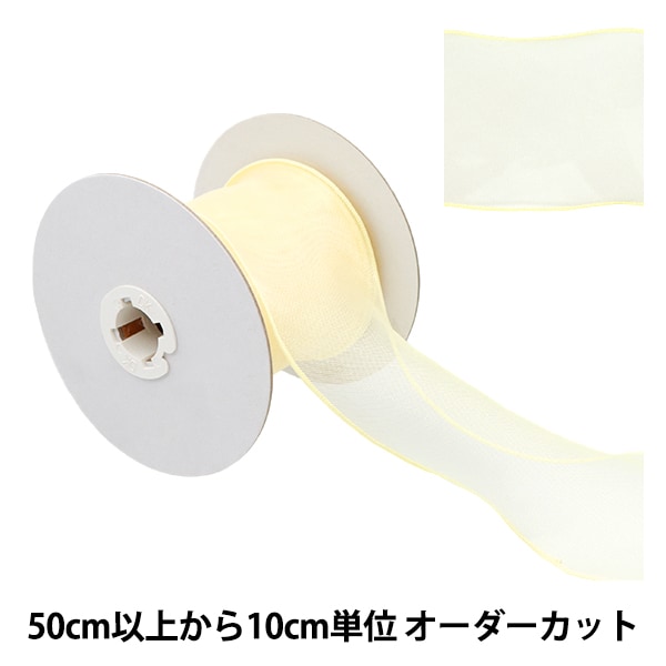 数量5から】 リボン 『フィッシュテールリボン 約31～40mm幅
