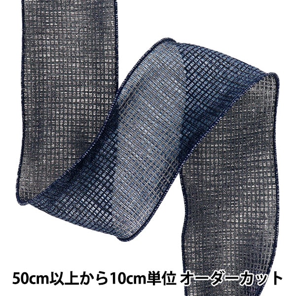 数量5から】 リボン 『オーガンジーリボン 約8cm幅 7番色 K251T-TPY17