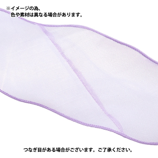 数量5から】 リボン 『メッシュリボン 約7.5cm幅 4番色 K241T