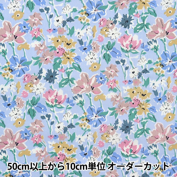 リバティファブリックスセール】 【数量5から】 生地 『LIBERTY
