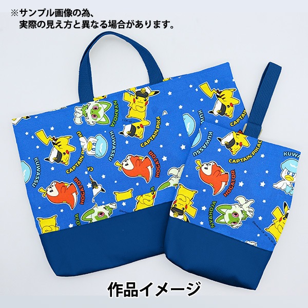 ポケモン - 古着屋E3 ポケットモンスター ぬいぐるみ PP266 コライドン (S