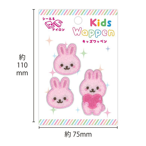 ワッペン 『キッズワッペン うさぎ KDW-20』 雑貨,ワッペン,アイロン