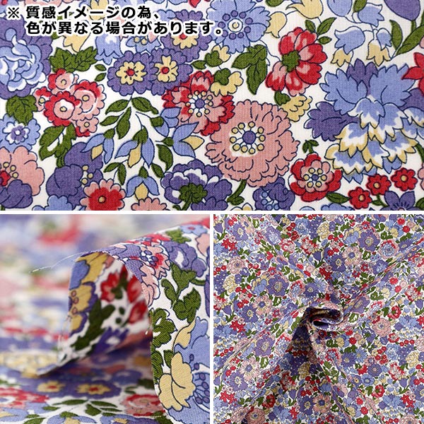 ロージーモンスター　オーバーサイズ　ジャケット　裏地花柄　リバティ　ネイビー ロージーモンスター オーバーサイズ ジャケット 裏地花柄