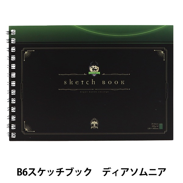 文具 『ツイステ B6スケッチブック サバナクロー S2087871
