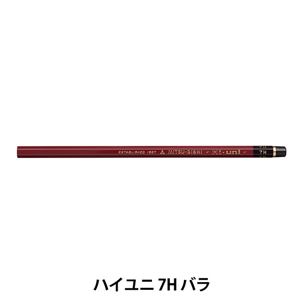鉛筆 『ハイユニ F 単品 HUF』 uni ユニ MITSUBISHI 三菱鉛筆 画材
