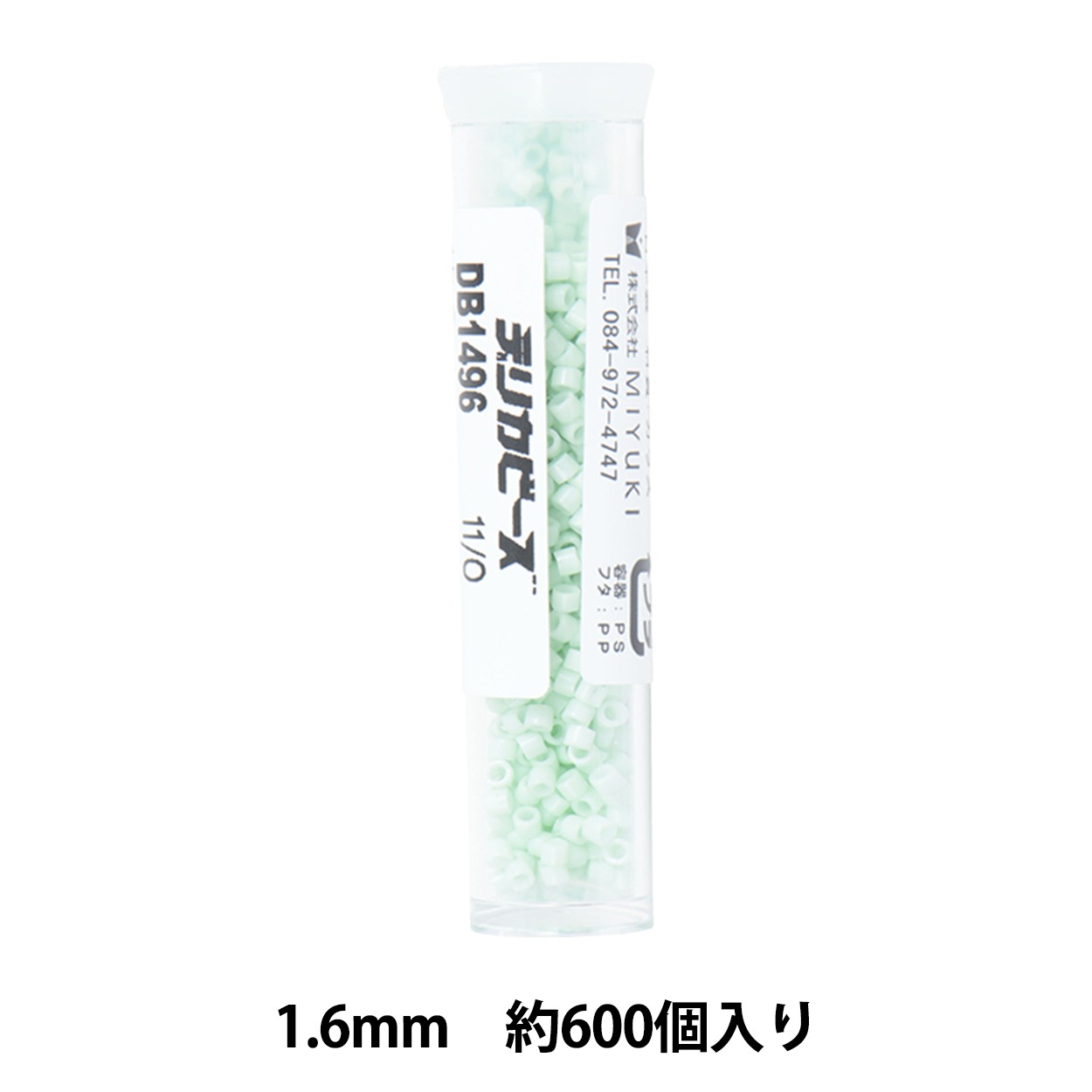 ビーズ 『デリカビーズ 11/0 DB1534 3g 白ギョクエナメル焼付ラスター 