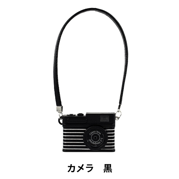 ぬいぐるみ衣装 『mpa select カメラ 黒 MPA-64』 手芸