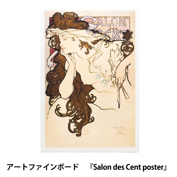 アートパネル 『世界の名画44 Salon des Cent poster』 Art アートパネル 『世界の名画44 Salon des Cent poster』 Art