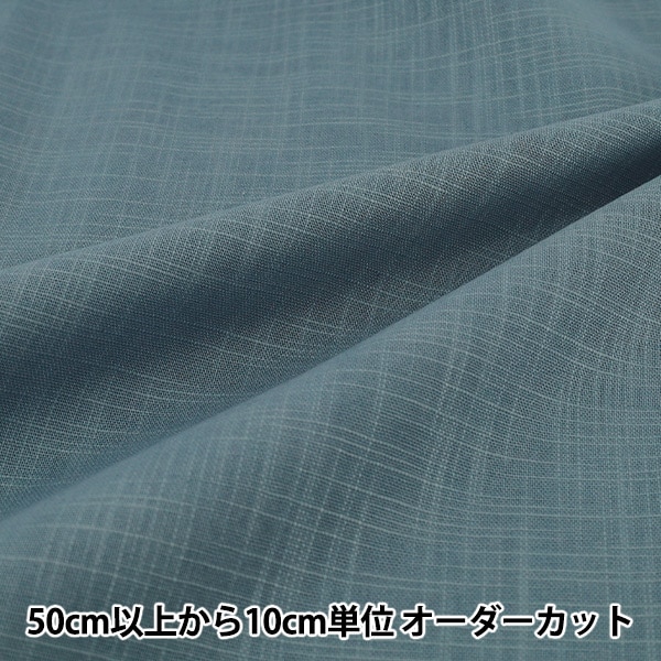 数量5から】 生地 『シーチング 絞り染め刺し子風 SO-58700-1C』 生地