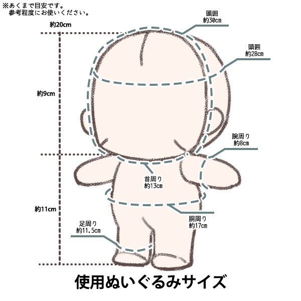 ぬいぐるみ服 『ドール用ニット帽 グレー DKC01-GY』 手芸