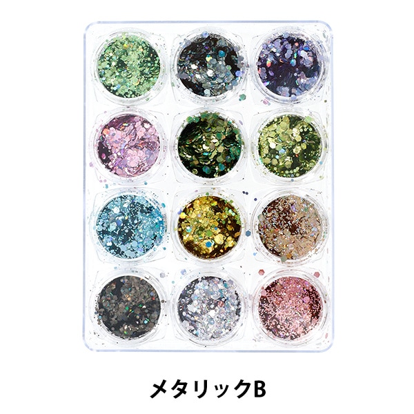 レジン材料 『ジュエリーパレット12 ホログラムC YS-2-3