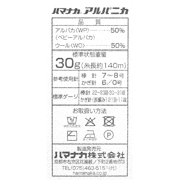 �����ӻ� �إ���ѥ˥� 1�ֿ��� Hamanaka �ϥޥʥ�