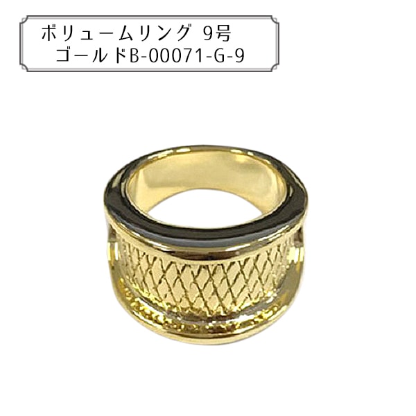 RIMIさん専用グルーデコ　リング　ワイドバンドリング 1_000000031930.jpg