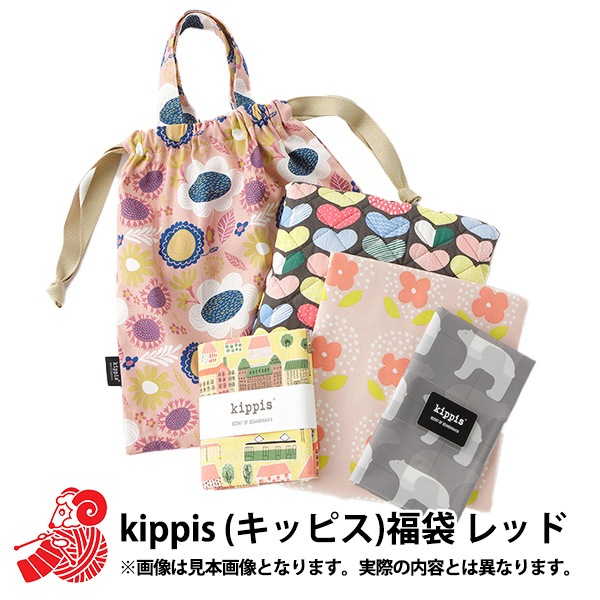 Kippisʡ�� 2026 ��å�