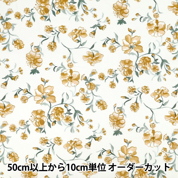 生地 『カジュアルキルトカットクロス フラワー大 約50×80cm ホワイト