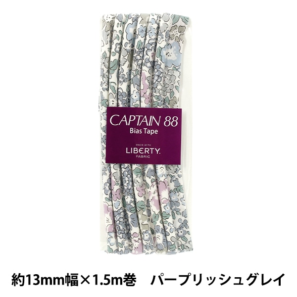 バイアステープ 『リバティ・ファブリックス バイアステープ 20mm幅 2m