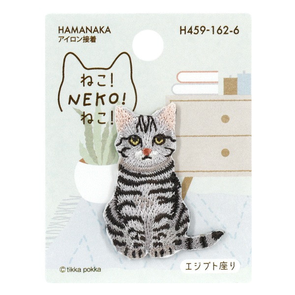 ワッペン 『ネコ!NEKO!ネコ! エジプト座り H459-162-6』 Hamanaka