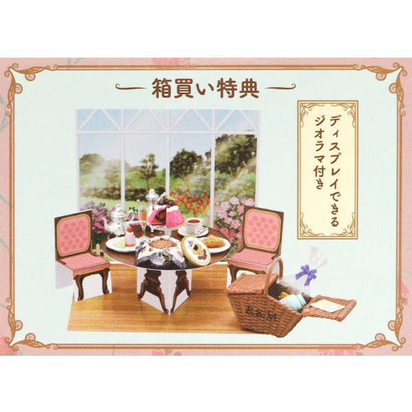 大箱未開封 リーメント ぷちサンプル あこがれ！輸入ストア Yahoo!オークション -「あこがれ輸入ストア」の落札相場・落札価格