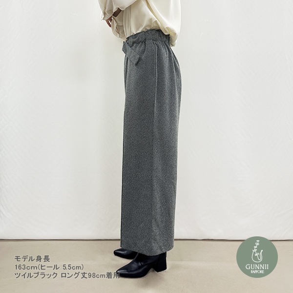 パンツ 『(長め98cm丈)フロントピンタック・ベルトパンツ ツイル