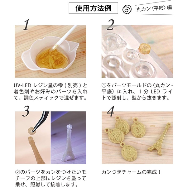 レジンアクセサリー imgrc0065459197.jpg