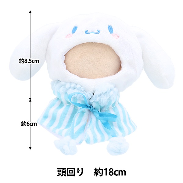 ASTRO☆ユンサナ☆ぬいちゃん☆洋服&ネックレスセット ASTRO☆ユンサナ☆ぬいちゃん☆洋服&ネックレスセット ASTRO☆ユンサナ