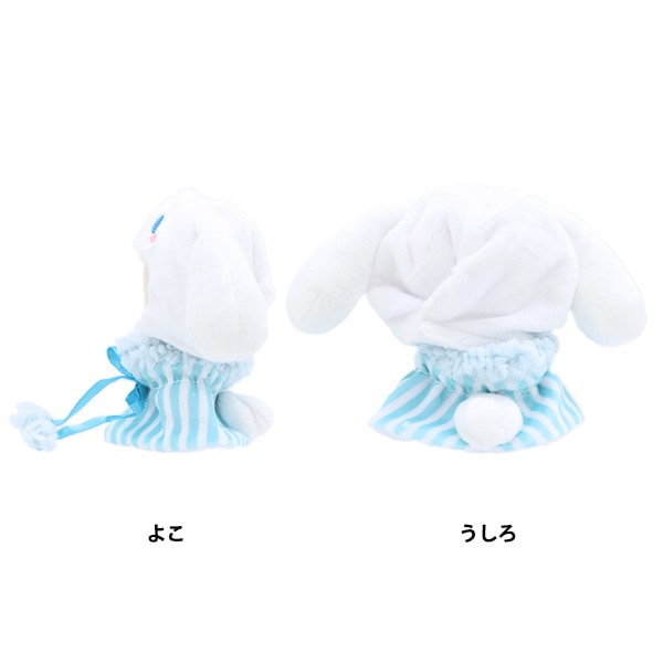 推しぬいセール】ぬいぐるみ衣装 『プラッシュコスチューマー