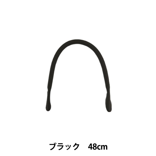 ���Ф���� ���ܳ׻����� �ݼ� 48cm �֥�å���