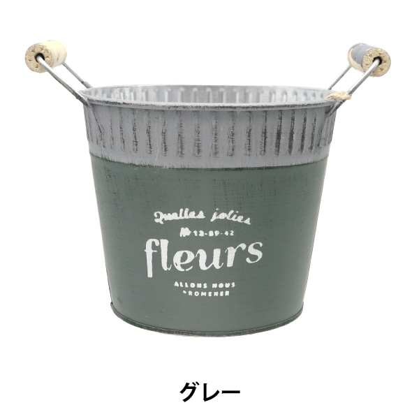 フラワー資材 『ブリキバケツ アベル ラウンド M ネイビー 27756