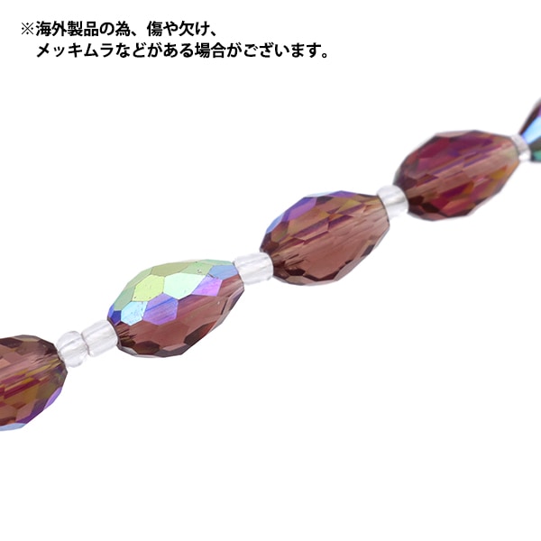 ビーズ 『ガラスビーズ ドロップカット 8×11mm グレープオーロラ JIN24
