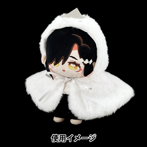 アバンティーズ ぬいぐるみ アバみ衣装ver. ぬいぐるみ衣装 『mpa おばけポンチョ Lサイズ MPA-111-L』 手芸