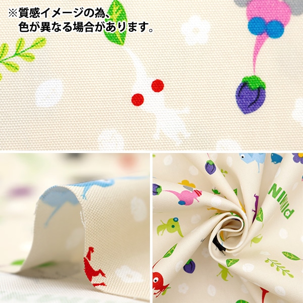 数量5から】 生地 『オックス ピクミン 総柄 ミント G-9930-1B』 KOKKA