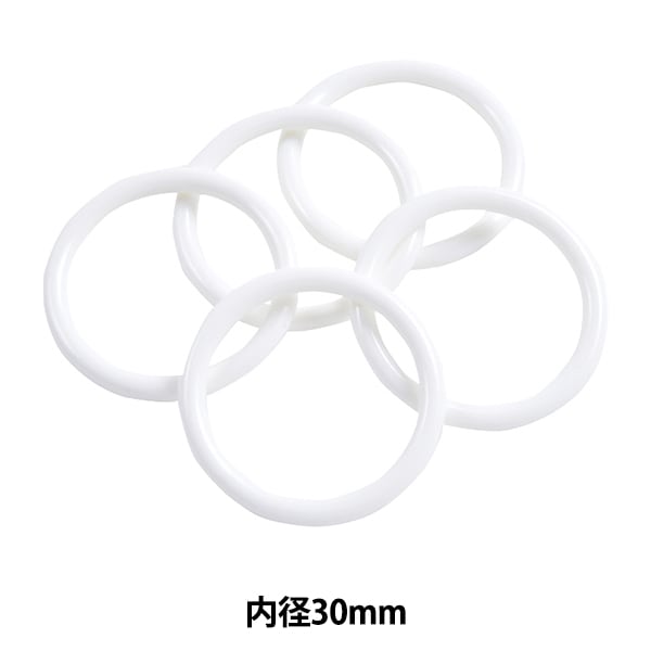 手芸パーツ 手芸用プラスチックリング 内径30mm H4 629 38 Hamanaka ハマナカ 手芸 材料 ホビー材料の通販 ユザワヤ公式ネットショップ