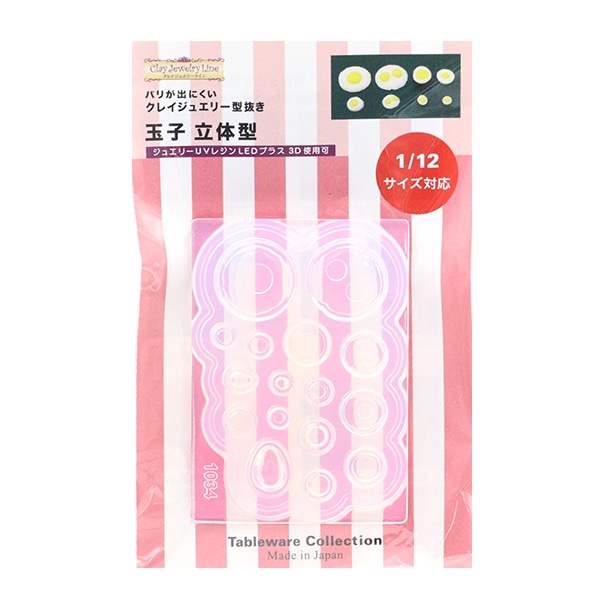 ストラップ オレンジ スライス 樹脂 FIXPLUS ストラップ（66cm） | 株式会社フカヤ