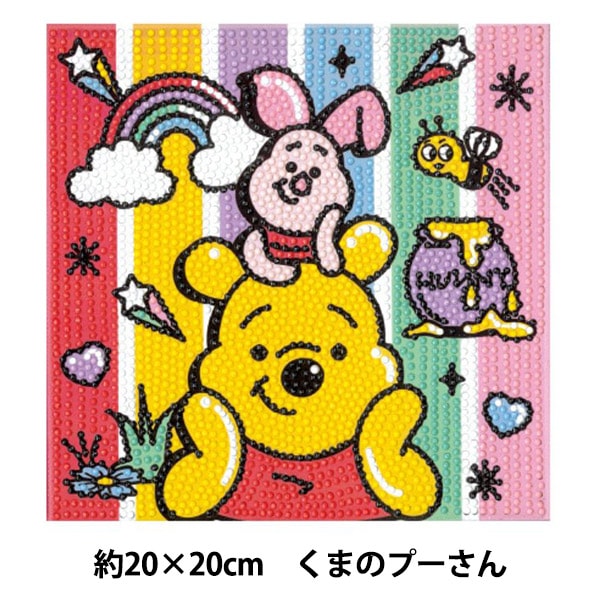 ビーズアート 52点 まとめ売り ビーズキット 『ビーズアートキャンバス くまのプーさん 約20×20cm OM