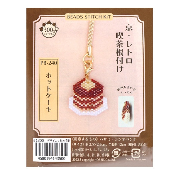 丹頂ハブラシ 印刷物 レトロ 000000066059_5bJ9Sj1.jpg