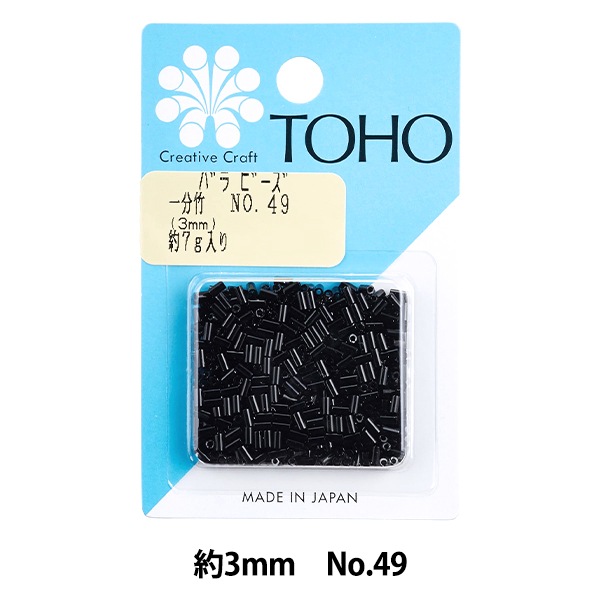 �ӡ��� �إХ�ӡ��� ��ʬ�� No.49�� TOHO BEADS �ȡ��ۡ��ӡ��� 